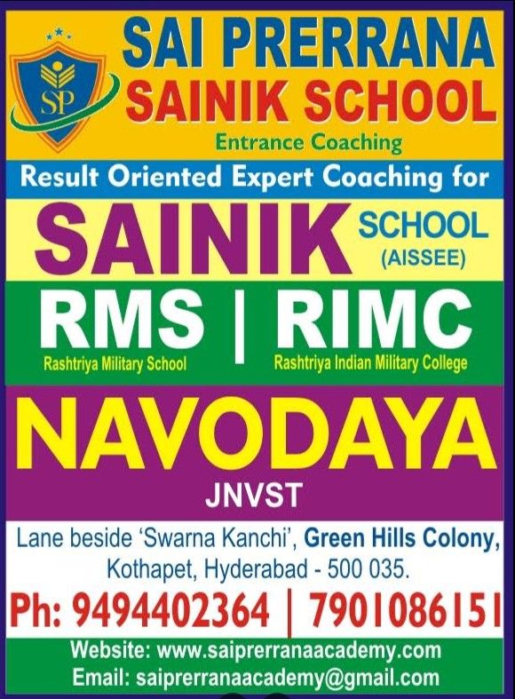 Sai Prerrana Academy image 1